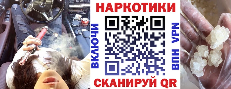 Магазины продажи наркотиков Плёс гидра ТОР  Канабис  APVP  Мефедрон  Гашиш 