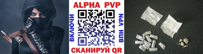 A PVP кристаллы  купить наркотик  Плёс 