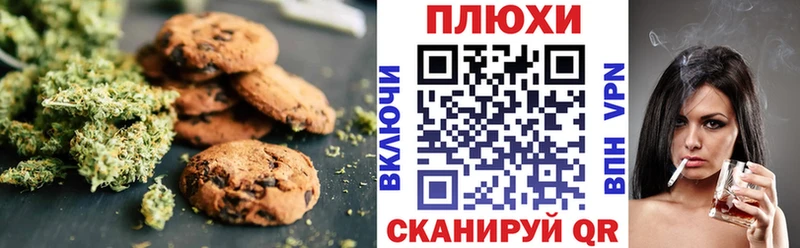 Еда ТГК марихуана  ОМГ ОМГ ссылки  Плёс 