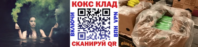 даркнет сайт  Плёс  Cocaine 98% 