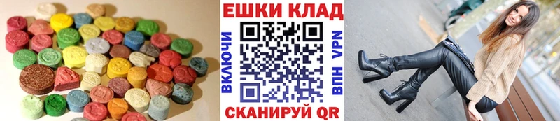 ЭКСТАЗИ диски  Плёс 
