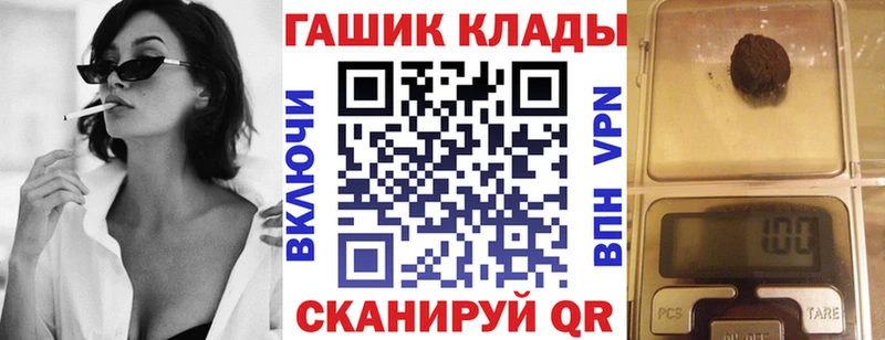 Гашиш Cannabis  Плёс 
