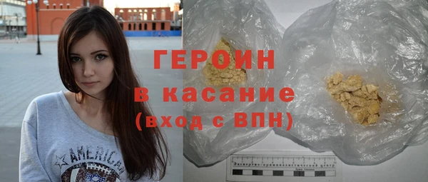 эйфоретик Белокуриха