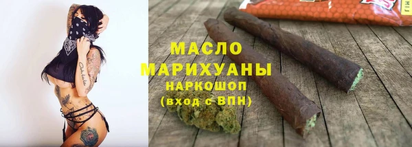 эйфоретик Белокуриха