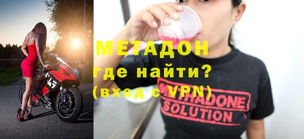 эйфоретик Белокуриха