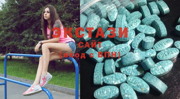 эйфоретик Белокуриха
