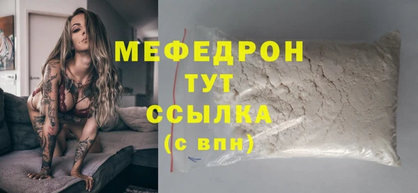эйфоретик Белокуриха