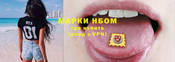 кокаин Белоозёрский