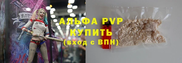 кокаин Белоозёрский