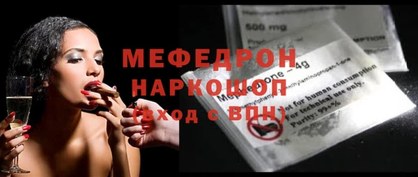 кокаин Белоозёрский