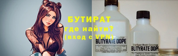 кокаин Белоозёрский