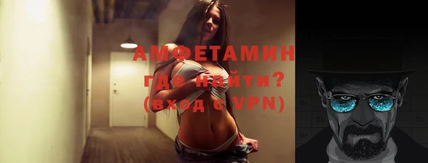 эйфоретик Белокуриха