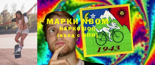 эйфоретик Белокуриха