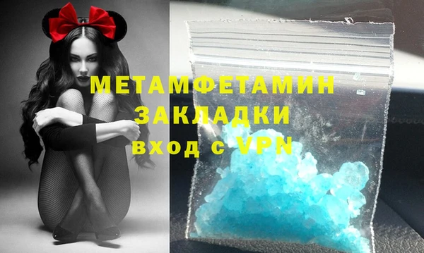 кокаин Белоозёрский
