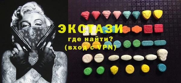 эйфоретик Белокуриха