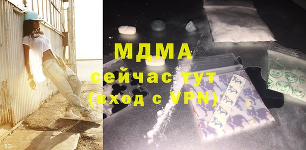 эйфоретик Белокуриха