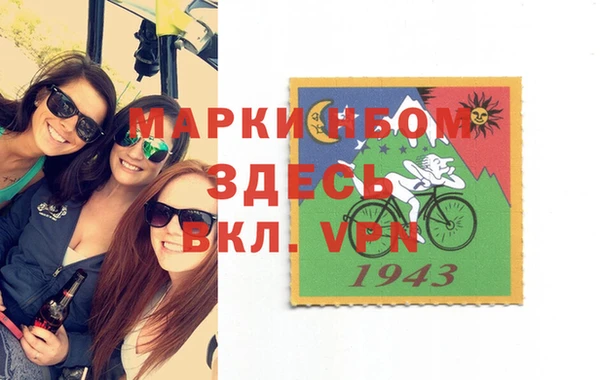 кокаин Белоозёрский