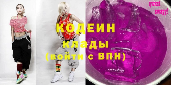 кокаин Белоозёрский