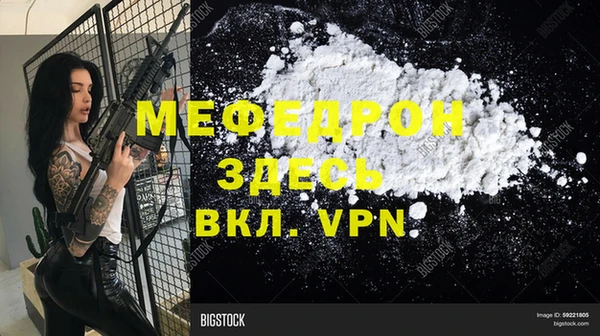 дмт Беломорск