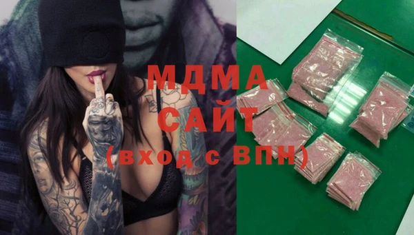 эйфоретик Белокуриха