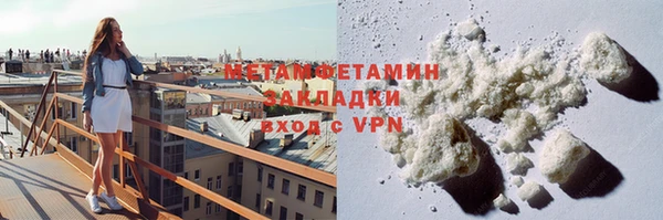 кокаин Белоозёрский