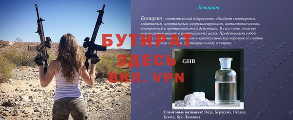 кокаин Белоозёрский