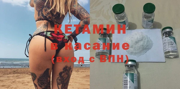 эйфоретик Белокуриха
