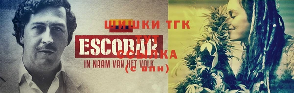 кокаин Белоозёрский