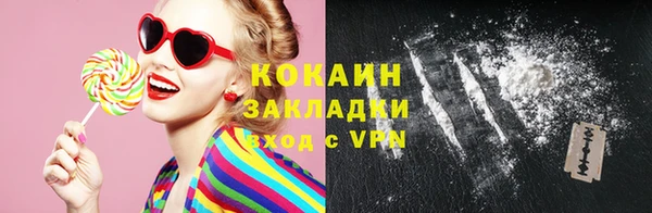 кокаин Белоозёрский