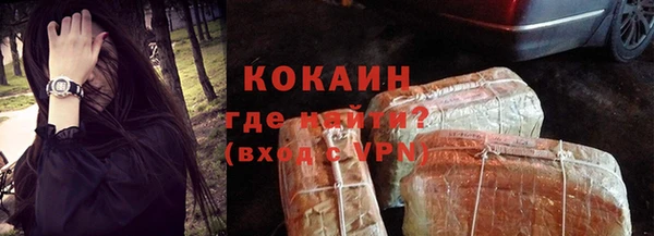 кокаин Белоозёрский