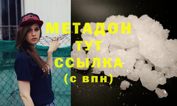 эйфоретик Белокуриха