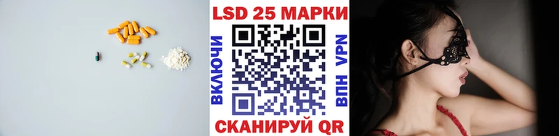что такое наркотик Плёс ЛСД экстази кислота