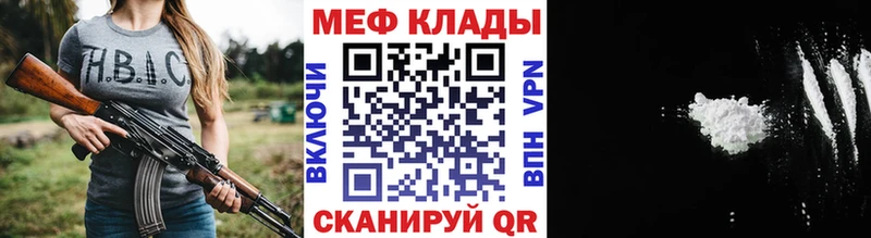 kraken как войти  Плёс  МЯУ-МЯУ mephedrone 