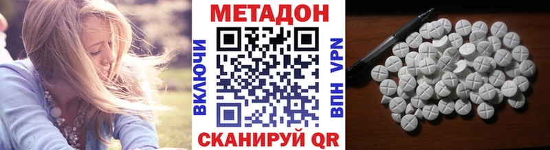 blacksprut ССЫЛКА  Плёс  МЕТАДОН мёд 