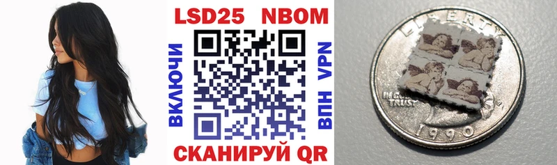 продажа наркотиков  Плёс  KRAKEN ССЫЛКА  Марки NBOMe 1,8мг 