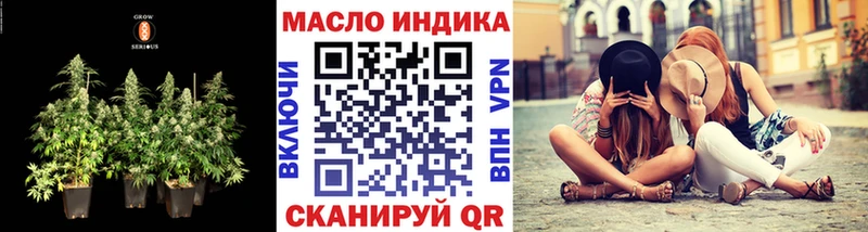 Дистиллят ТГК гашишное масло  Плёс 