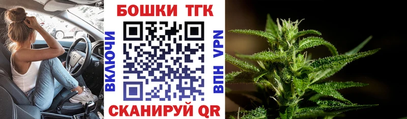 Каннабис White Widow  продажа наркотиков  гидра зеркало  Плёс 